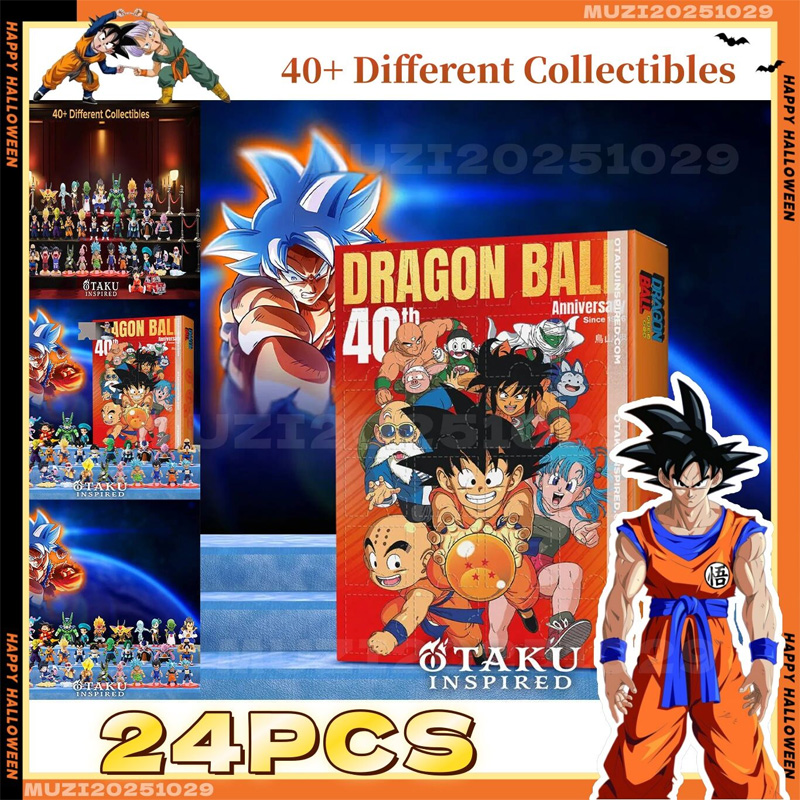 Advent Calendar Gift - New 2D Acrylic Dragon Ball Christmas