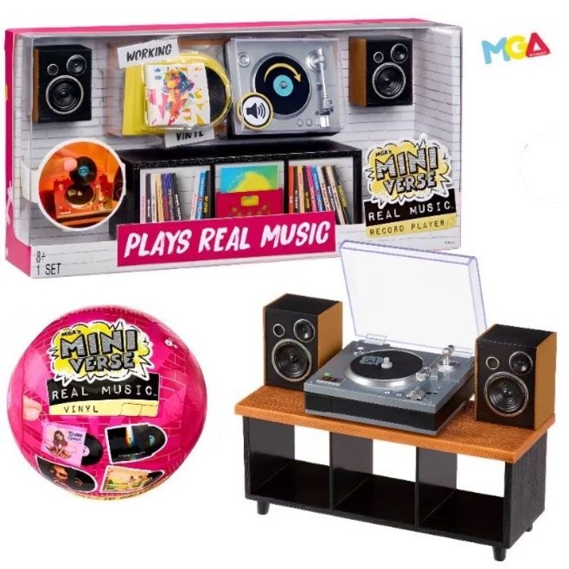 Ornament Ball Set - MGA Miniverse Surprise Ball Mini Vinyl