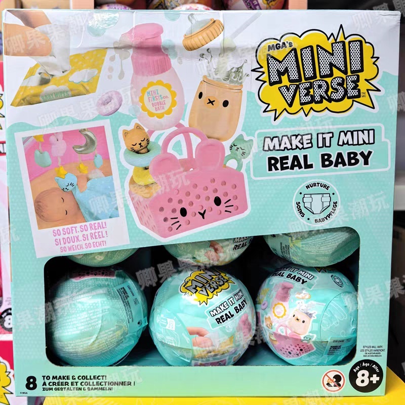 Ornament Ball Set - New Original Miniverse Make It Mini
