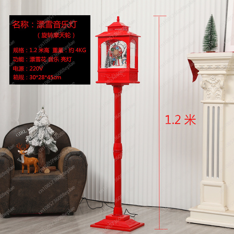 Musical Snow Globe Lamp | 1.2M - Snow Globe Musical recension och pris
